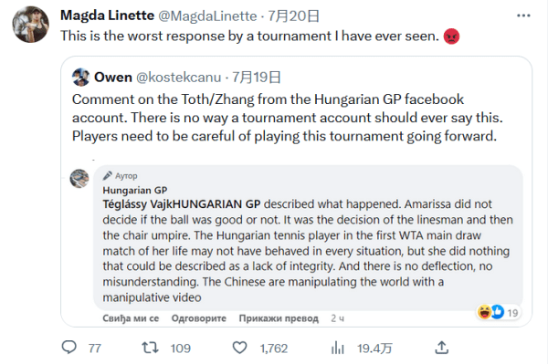 的所有战术 的所有战术