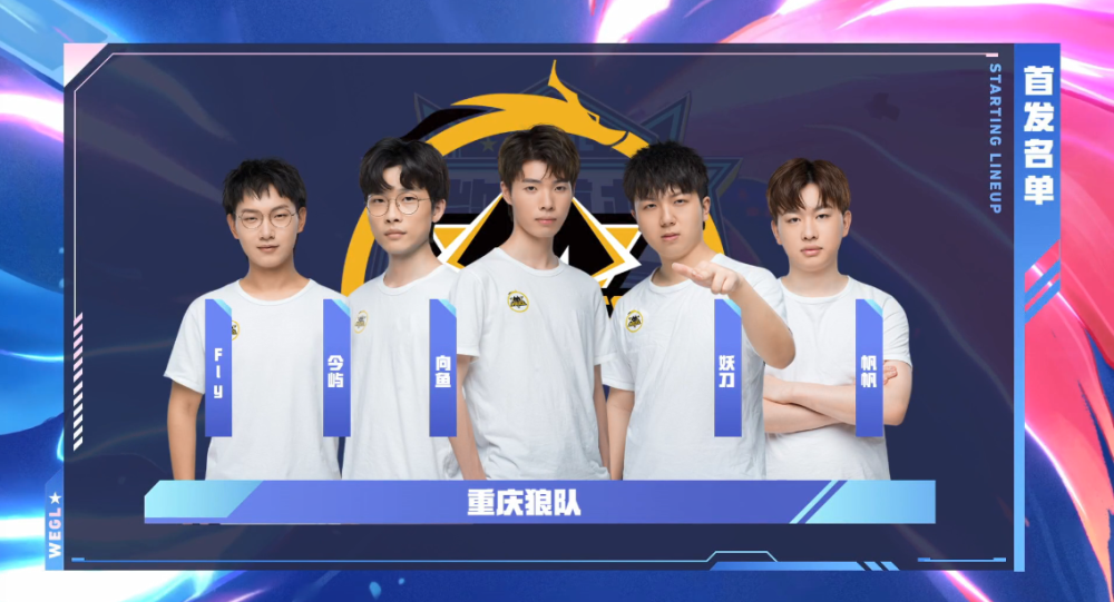 新赛季中超 新赛季中超