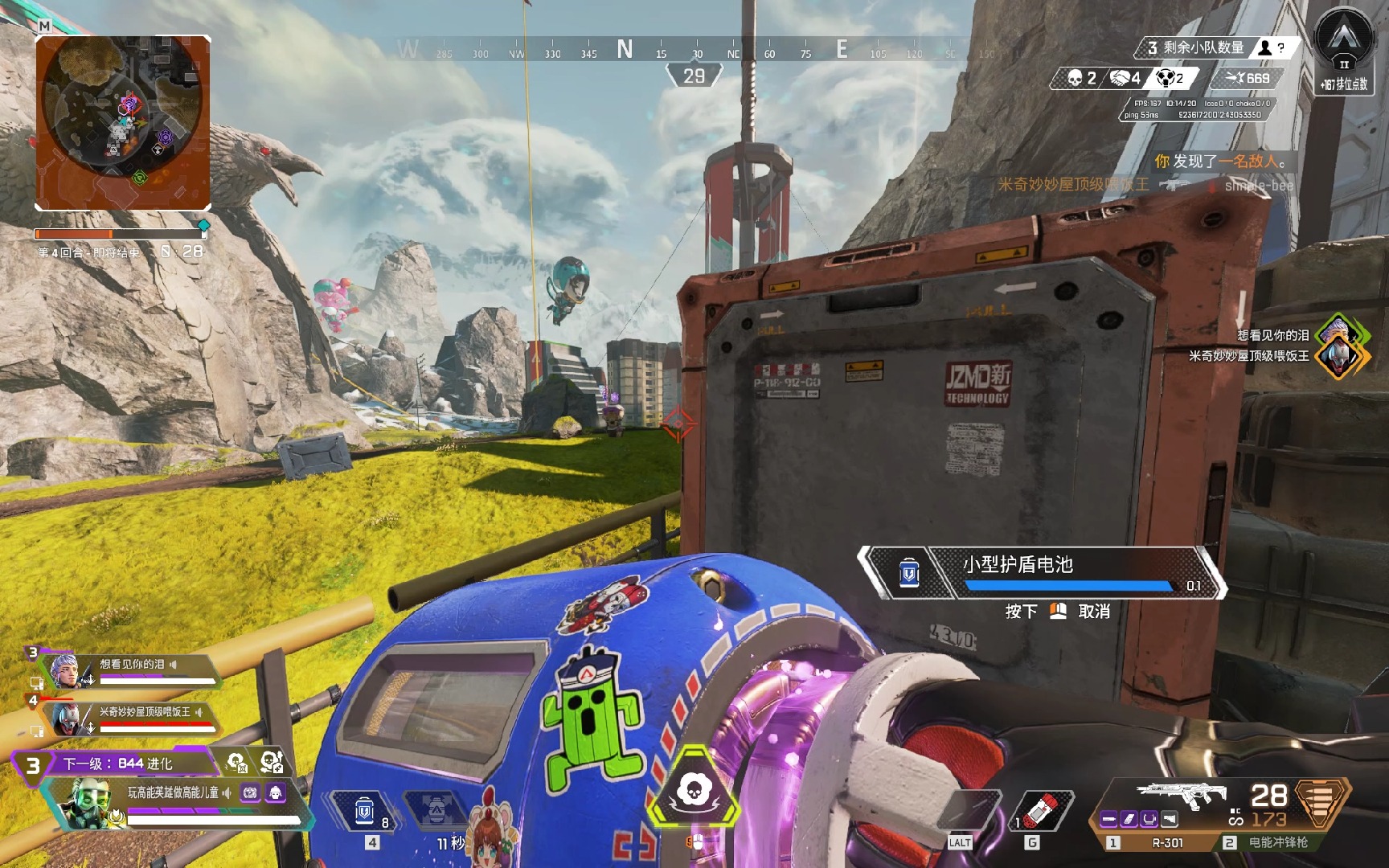 兼备的年轻 兼备的年轻