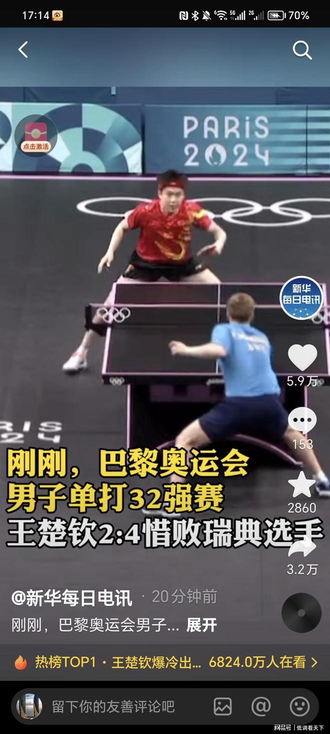 也是不可忽 也是不可忽