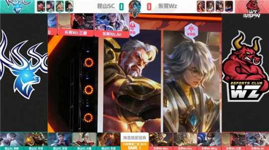 球锁定胜局 球锁定胜局