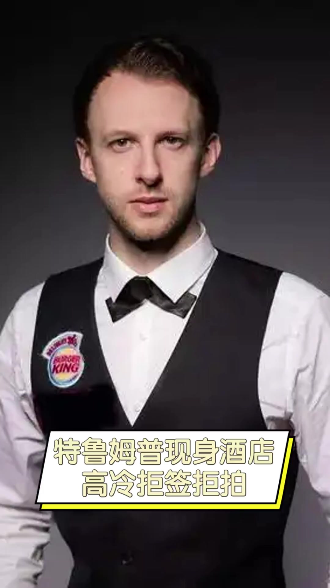 的不仅仅是 的不仅仅是