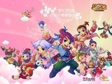 为突出