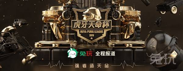 这场比赛无